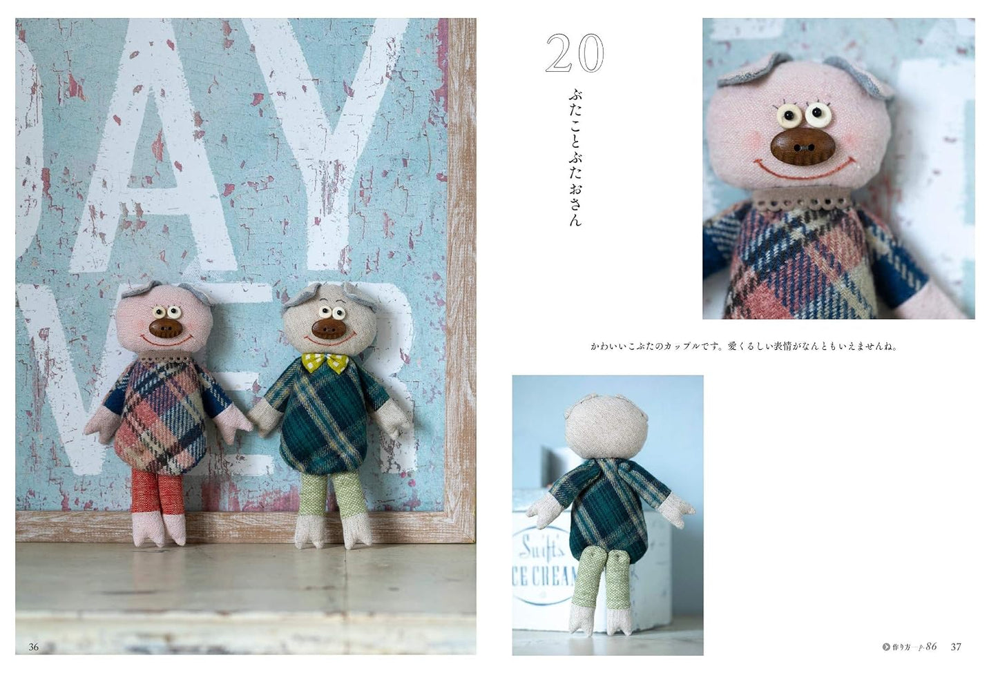 (PREORDER-Delivery in 48hrs) Yoko Saito's Beloved Things in the Palm of Her Hand (2021)