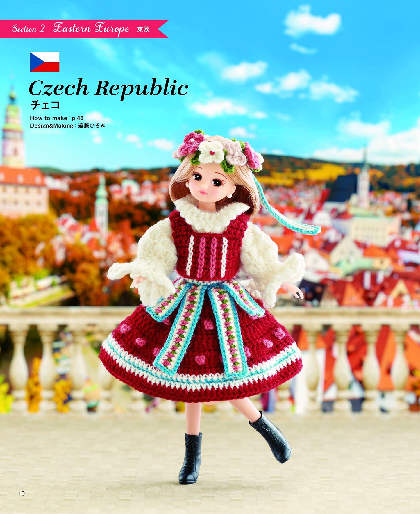 Cute Crochet Licca-chan Wears Special Costumes Around The World (2022)