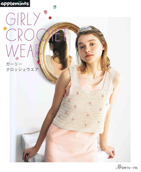 Girly Crochet Wear (applemints) (2026)