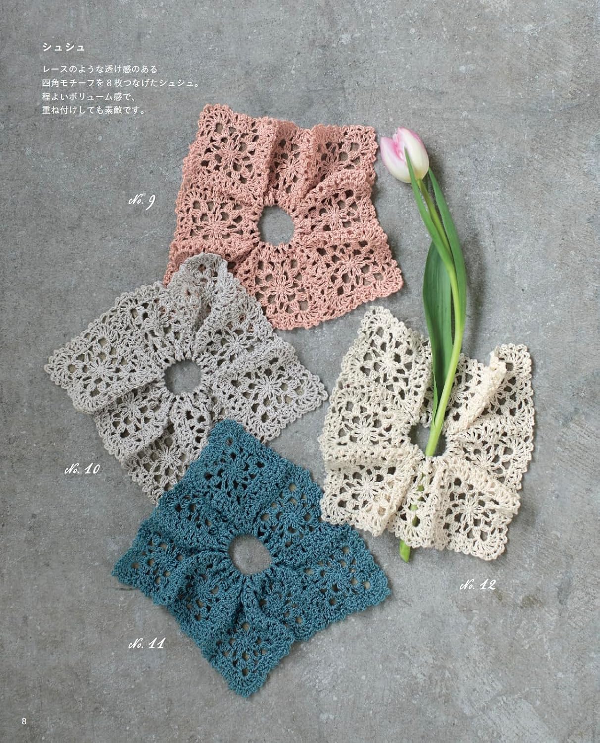 Crochet One, Then Another - Crocheted Motif Accessories (2026)