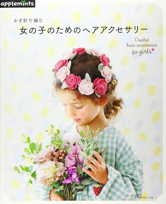 Crochet Hair Accessories for Girls (applemints) (2021)