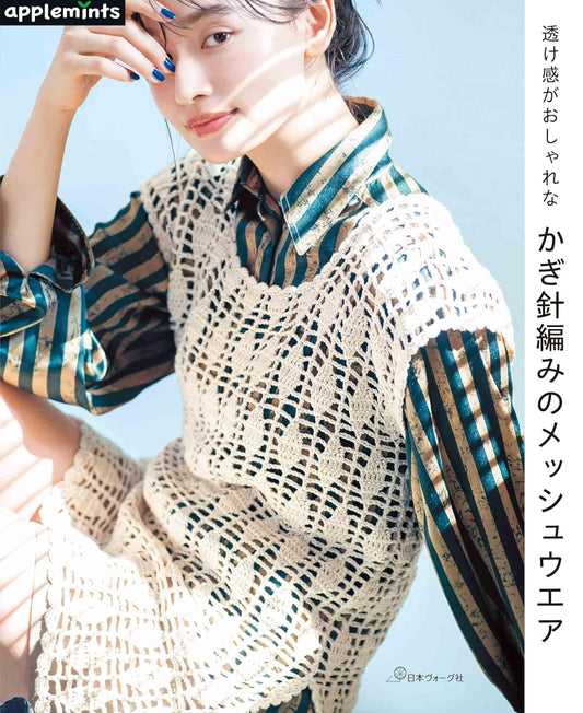 Stylish, See-Through Crocheted Mesh Wear (applemints) (2025)