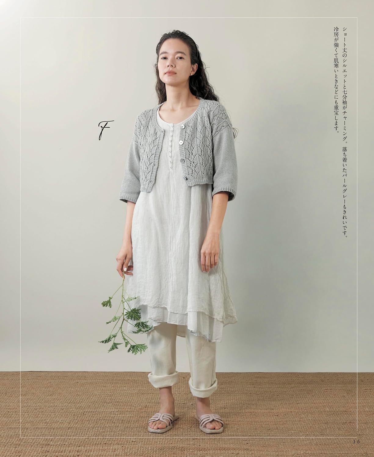 Knitting for Adults - Daily Summer Knits (applemints) (2025)