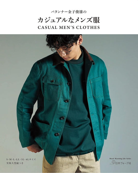 Casual Men's Clothes (Kaneko Toshio) (Heart Warming Series) (2022)