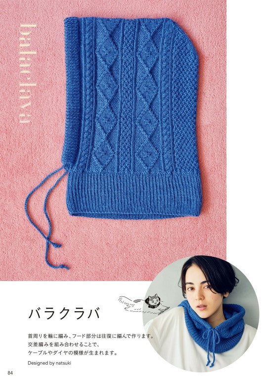 How to Understand Pattern of Needle Knitting (2025)