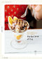 Amini's Teenage Meal 88 (Fushosha Book) (2023)