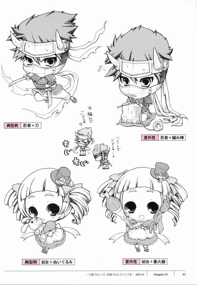 How to Draw Mini Moving Characters