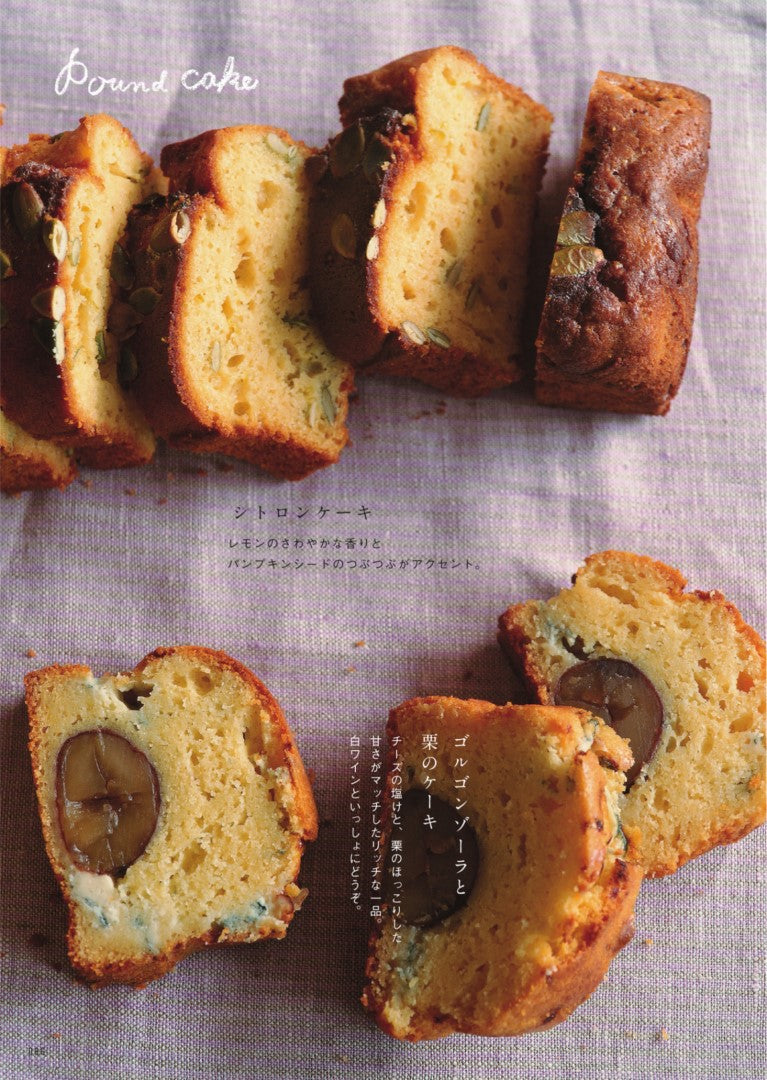 Maki Watanabe's Daily Meals and Snacks Book (2022)