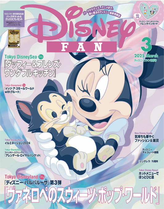 Disney Fan (2025)-03