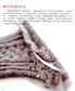 The Incredible Knitting Techniques of Knitted Items in Northern Europe (2011) (CHINESE)