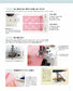 The Ultimate Guide to Kindergarten School Bags and Goods (Yoshiko Mizuno) (2024)