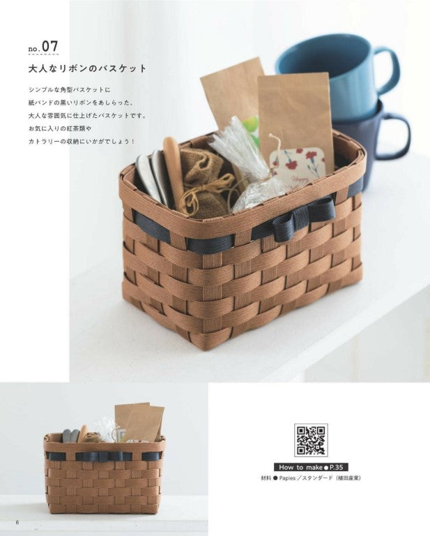 Paper Band Basket Bag and Seasonal Goods (2026)