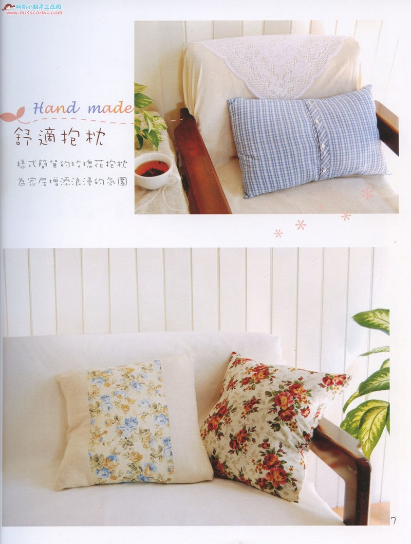 Love Zakka Life Handmade (Chinese)