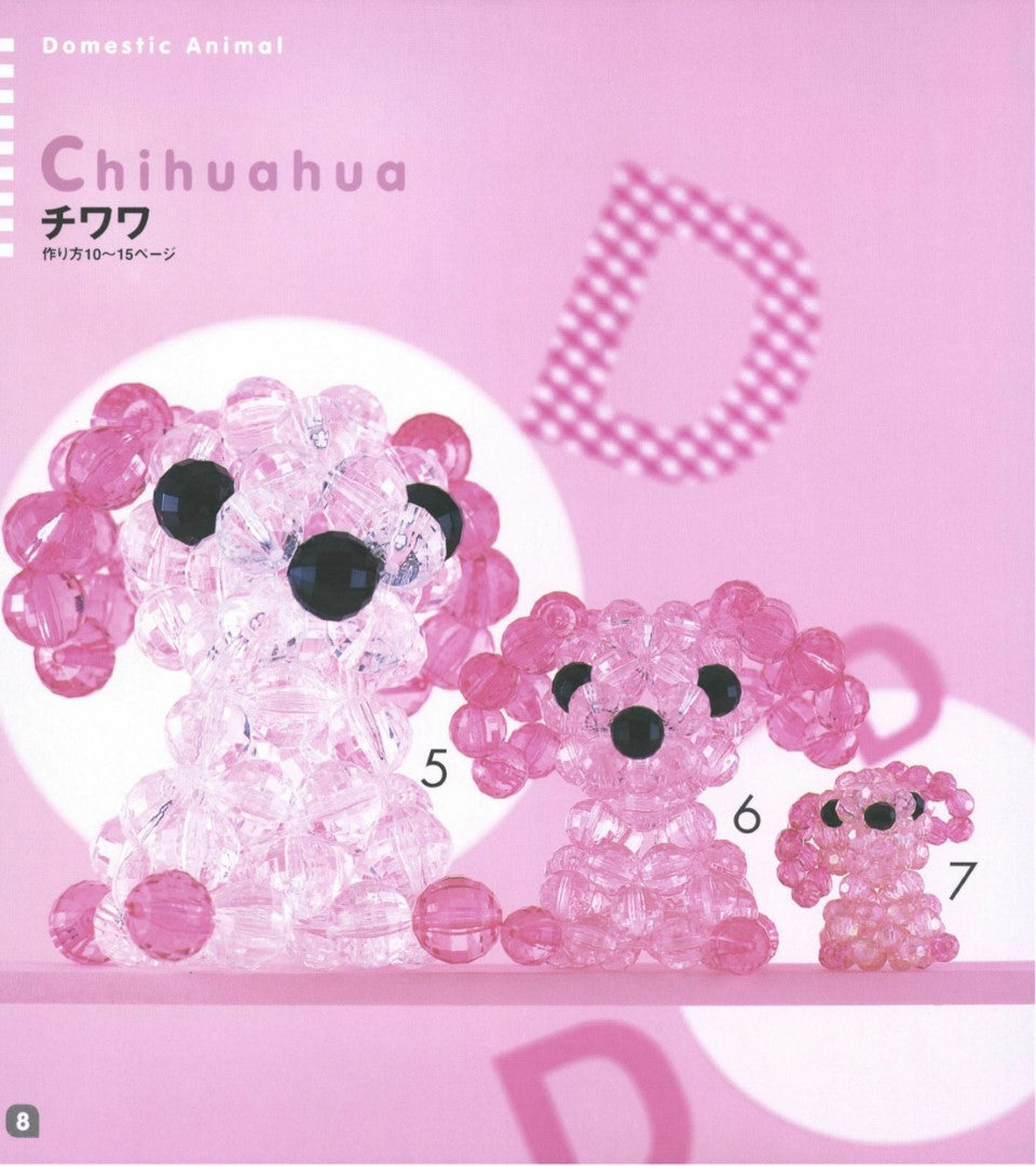 Large Acrylic Bead Mascot (2005)