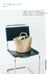 Eco Andaria Knitted Bag (Mayuko Hashimoto) (2025)