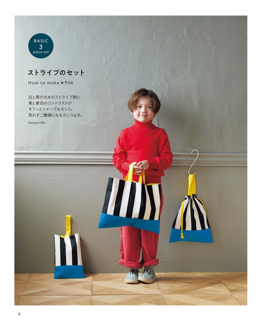 Stylish Kids School Bags and Goods (2024)