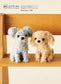No-Knit Amigurumi (Mieko Shindo) (2024)