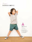 Children's Clothing Book (Kanako Kiyomatsu) (2021)