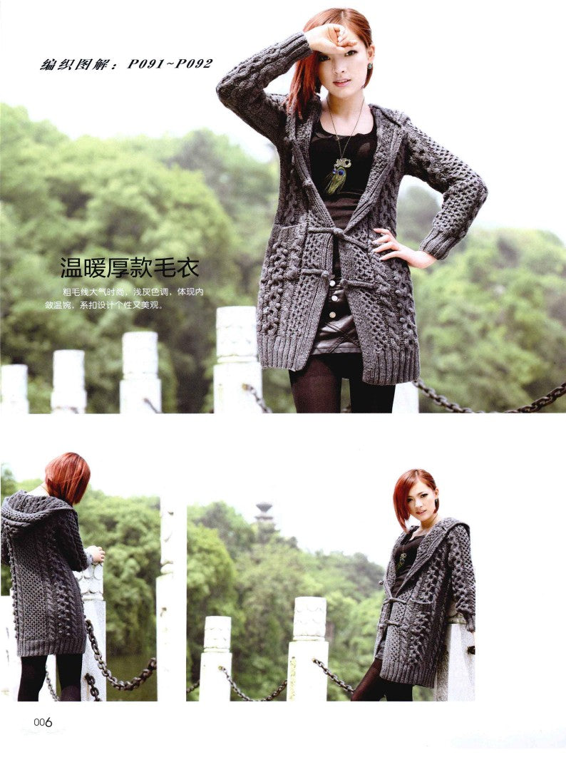 Love Life Hand Knitted Women's Sweater (2012) (CHINESE)