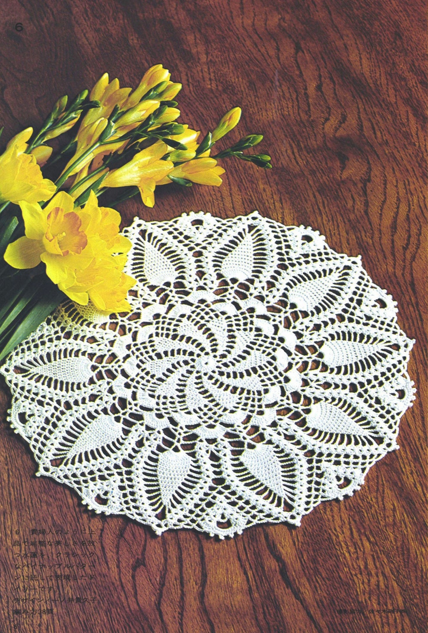 Voguelace Flower Table Center and Doily