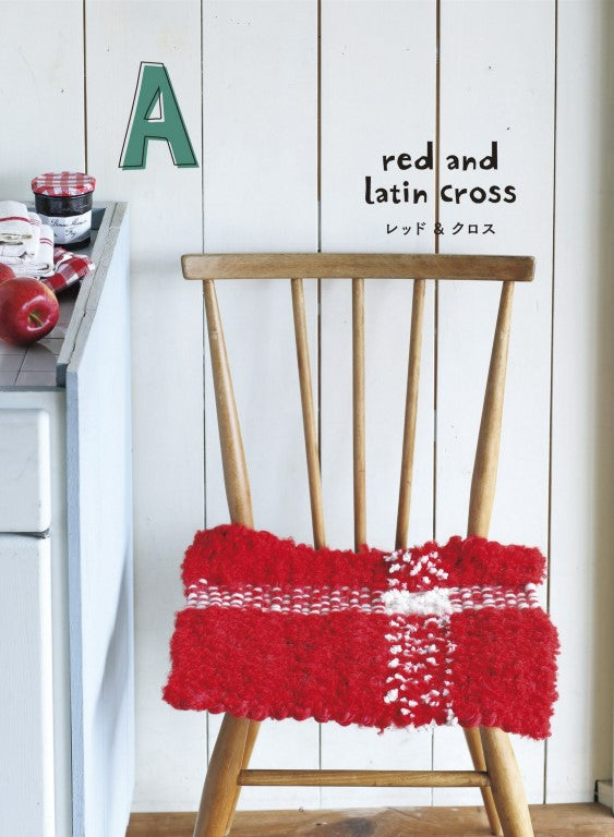 Fluffy and Warm Handwoven Cushion on a Cardboard Loom (2018)