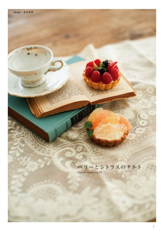 Sweets Clay Miniatures Techniques & Ideas Book (Erika Kesen) (2011)