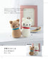 Fluffy Animals and Small Amigurumi (Boutique-Sha) (2025)