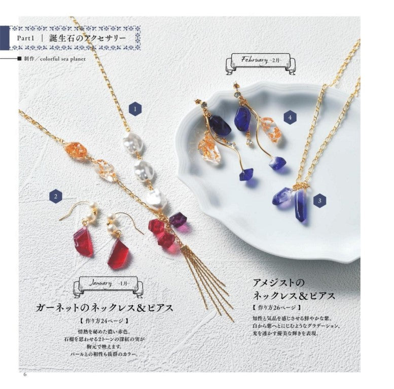 Mineral-themed Accessories Made with Resin (2025)