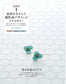 Small Accessories with Animal, Sweets, and Flower Motifs (Minne) (2016)