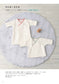 Baby Items and Clothes Made with Hand Sewing (Lady Boutique Series No.8491)