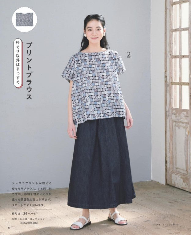Straight Hand Sewing - Easy Clothes to make (Emiko Takahashi) (2025)