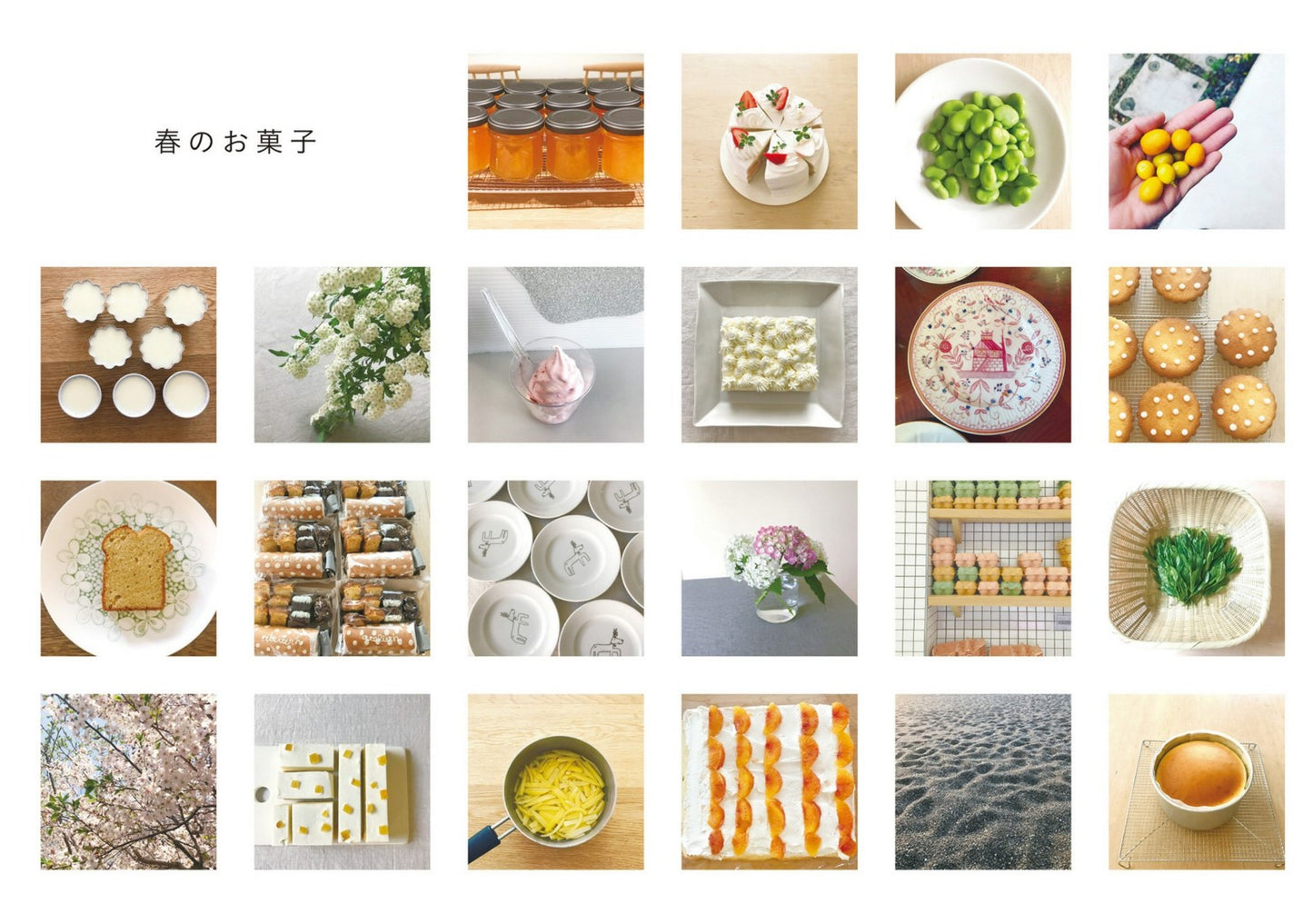 82 Recipes to Enjoy The Season of Making Sweets (Setsuko Honma) (2021)