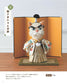 Dress-Up Cat Stuffed Toys Made from Japanese Fabrics (Lady Boutique Series No.8608) (2025)