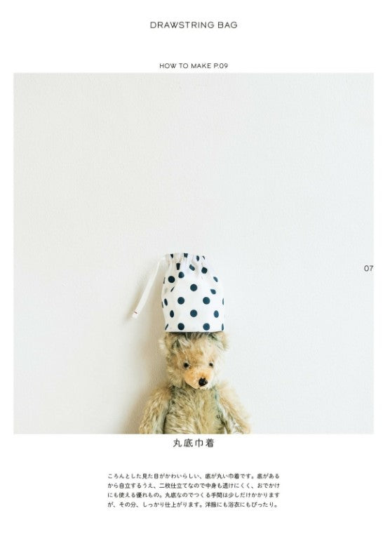 Accessories Made with Stripes and Water Bubbles (Natural Life Book) (2022)