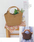 Eco-Craft Baskets and Bagz Collection (Mayumi Araseki) (2014)