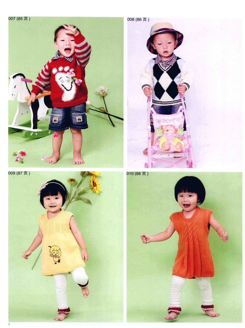 Children's Knitting Sweater Collection (2014) (CHINESE)