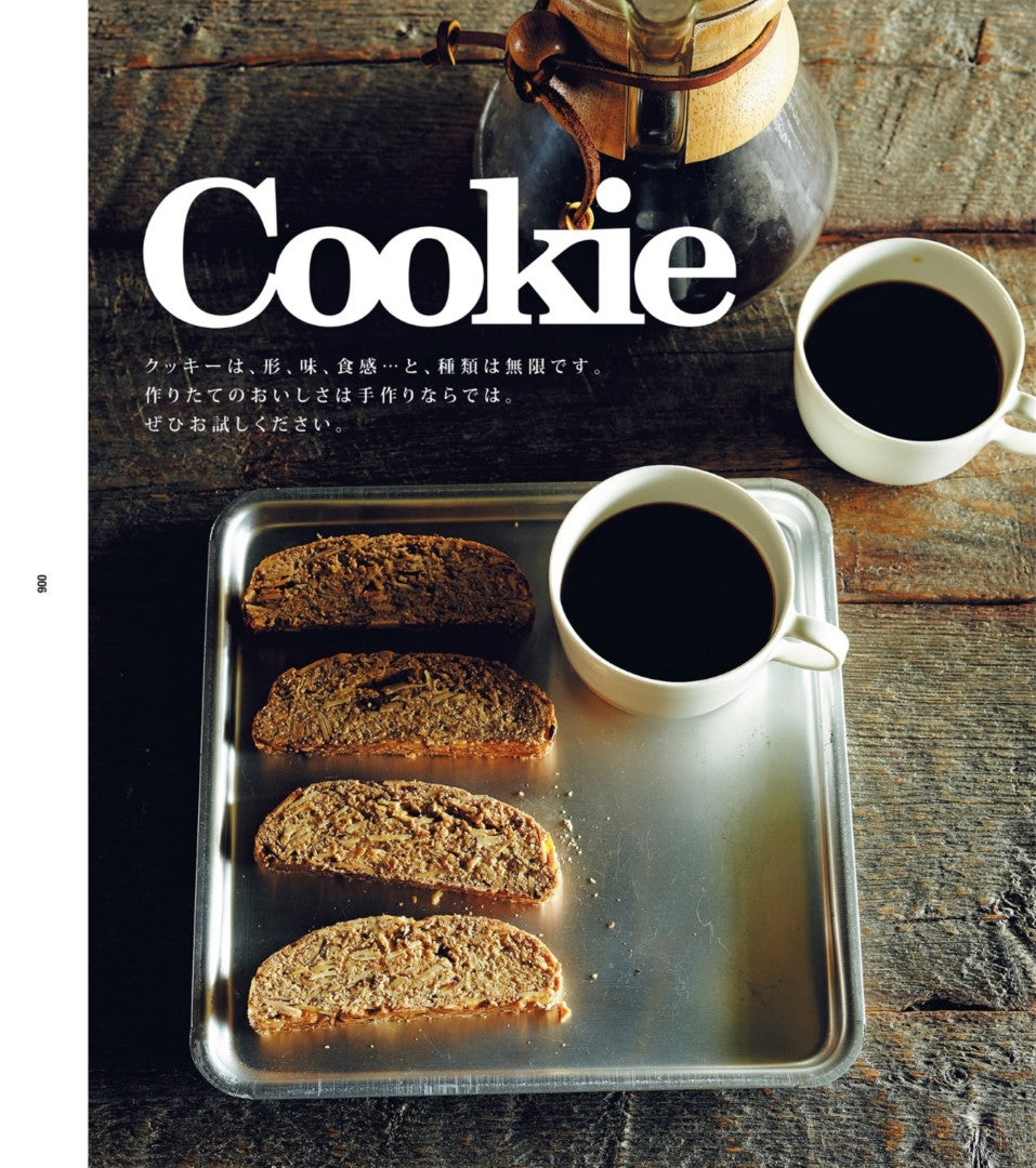 Baked Goods that can be Made with Just One Bowl (Maiko Shindo) (2020)