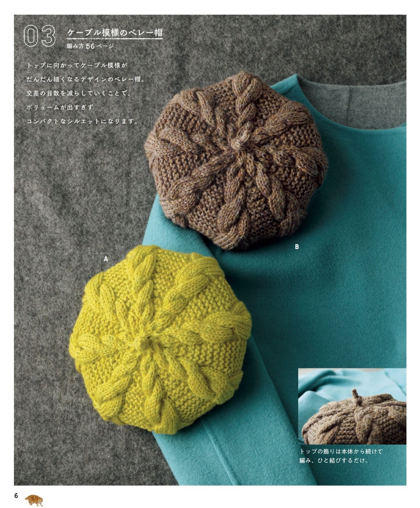 Shizukudo's Mai Nichi Knitted Hats, Socks, Scarves, Mittens, and Bags (2023)