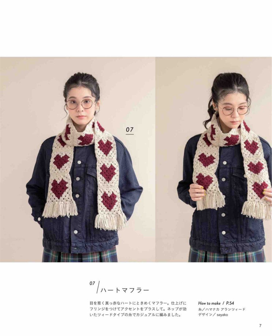 Crochet Motif Accessories and Clothings (2026)