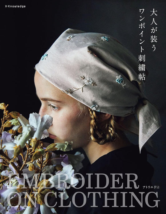 (PREORDER-Delivery in 48hrs) A Book of Simple Embroidery Design for Adults (Atelier Fil) (2022)