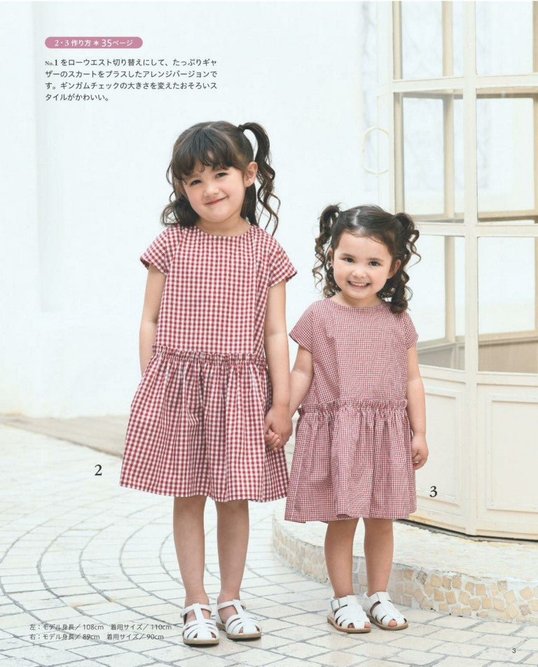 One Piece For Children of Size 90, 100, 110, 120cm  (2024)