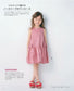 One Piece For Children of Size 90, 100, 110, 120cm  (2024)