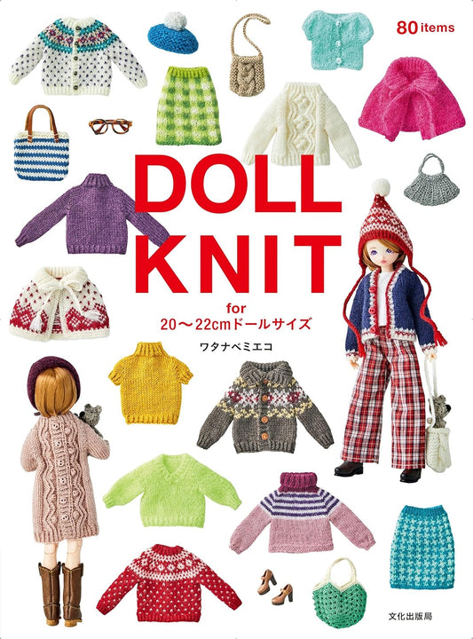 DOLL KNIT for 20-22cm Doll Size (Mieko Watanabe) (2024)