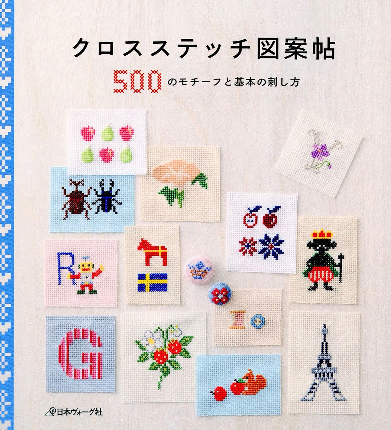 (PREORDER-Delivery in 48hrs) Cross-Stitch Pattern Book - 500 Motifs and Basic Stitching Techniques (2014)