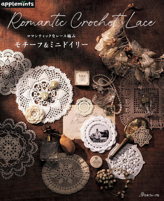 Romantic Lace Knit Motif & Mini Doily (2025) (applemints)