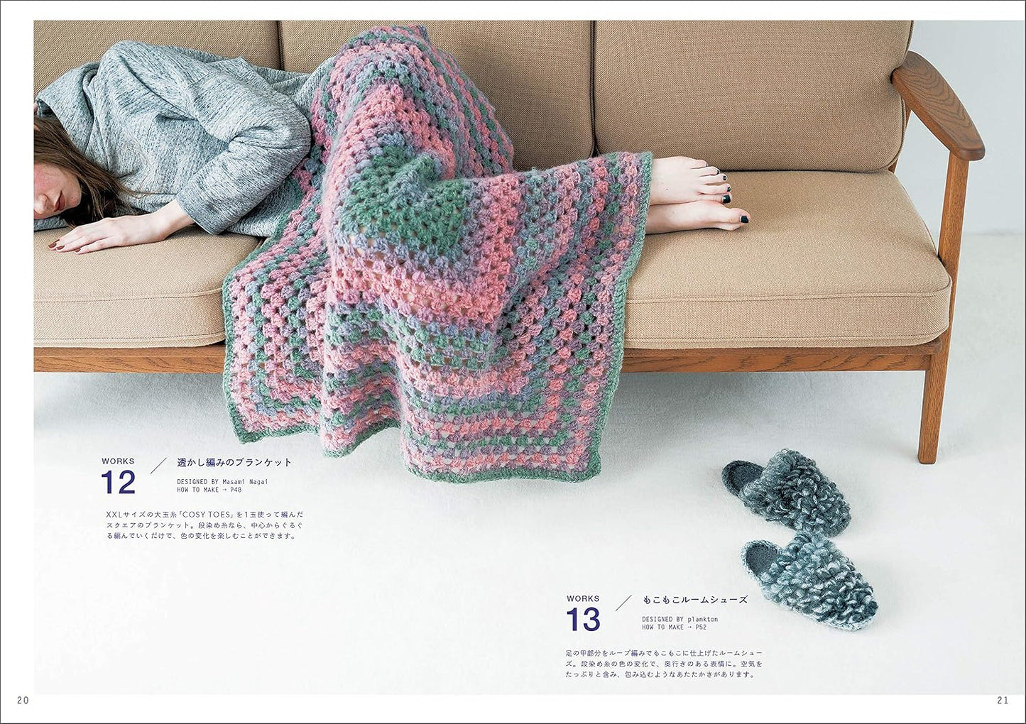 (PREORDER-Delivery in 48hrs) Hand-knitted Everyday Fashion Accessories (2018)