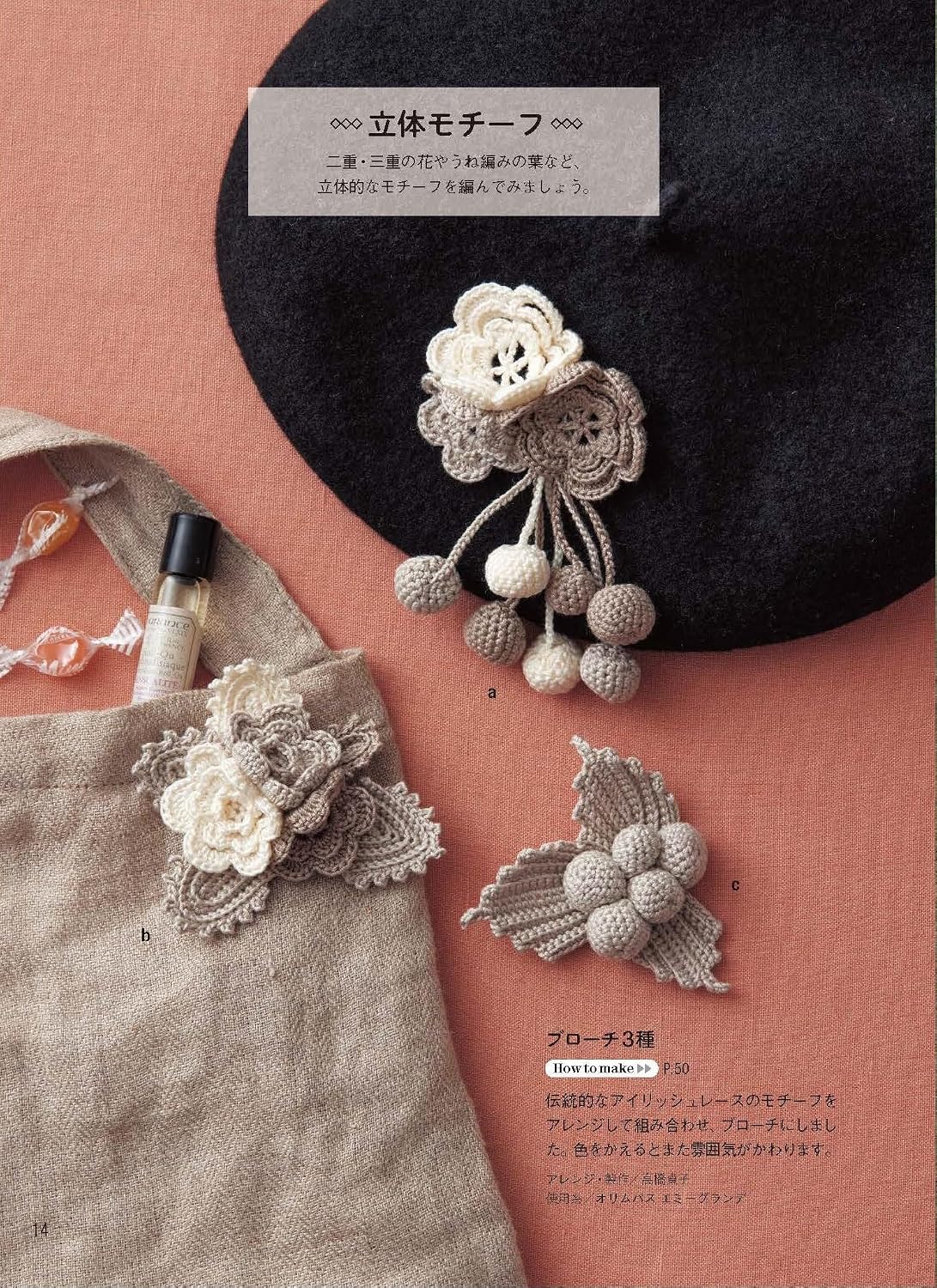 (PREORDER-Delivery in 48hrs) Lace Knitting Handbook (2025)