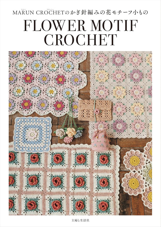Flower Motif Crochet by Marun Crochet (2026)
