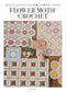 Flower Motif Crochet by Marun Crochet (2026)