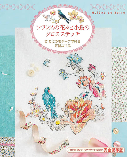 Cross-Stitch Motifs of French Flowers and Birds (Helene Le Berre) (2019)